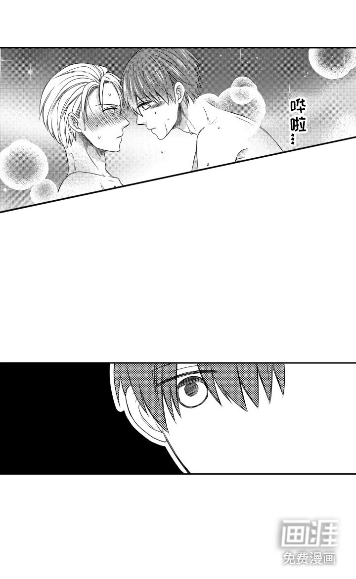 第11章：躲着他