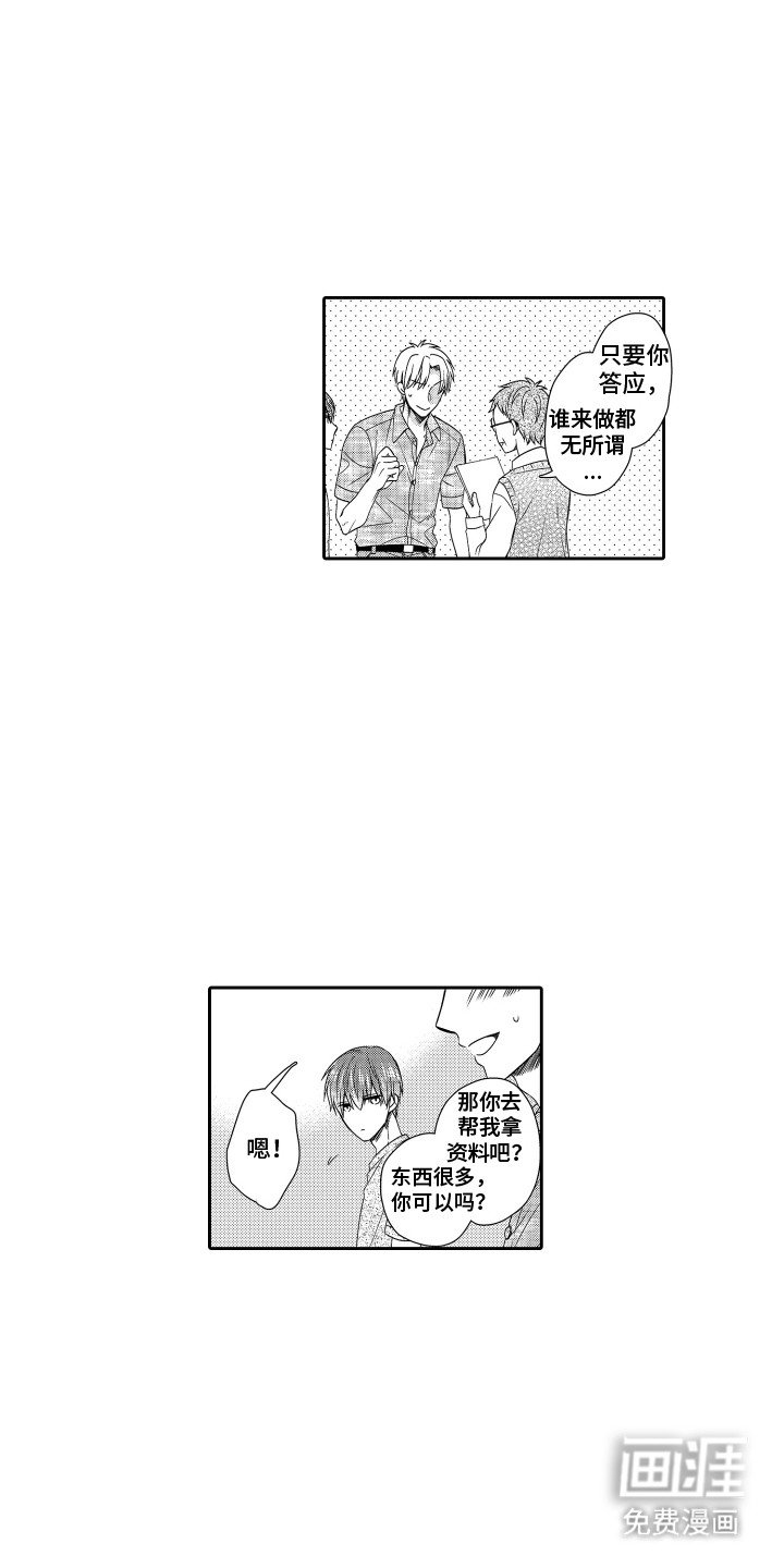 第12章：担心