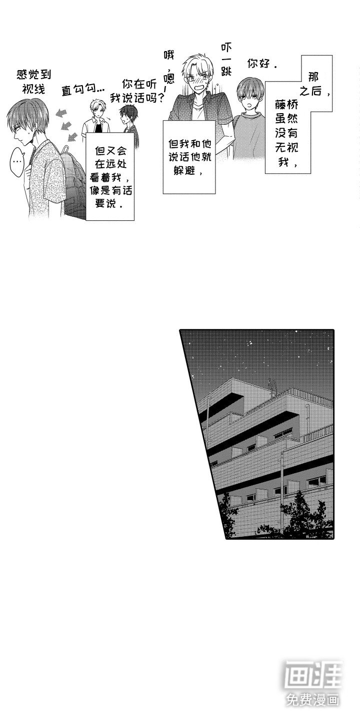 第12章：担心