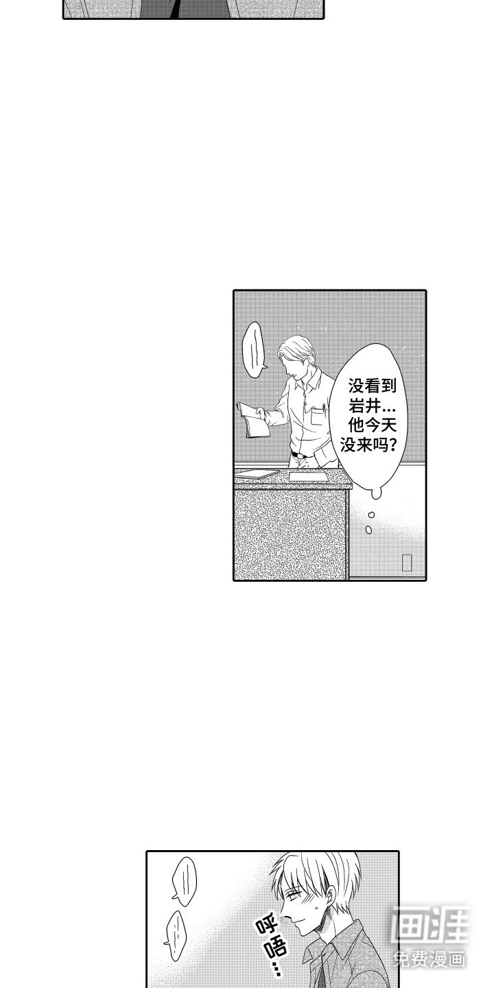第12章：担心