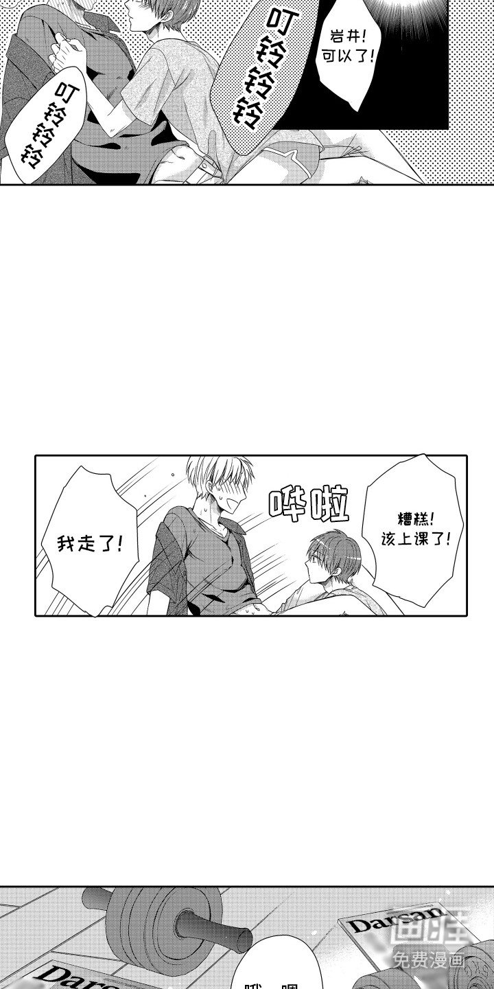 第15章：建议