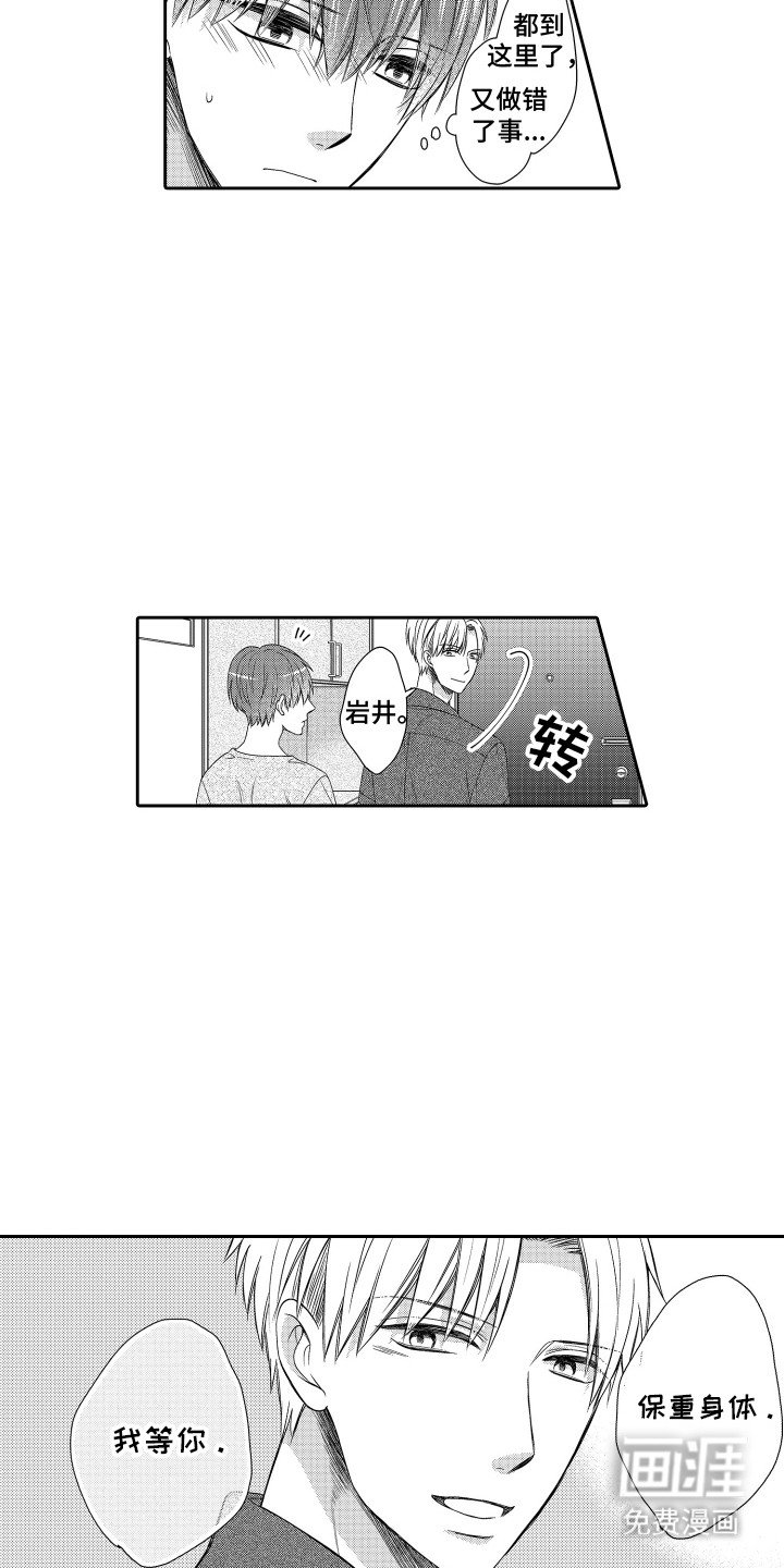 第15章：建议