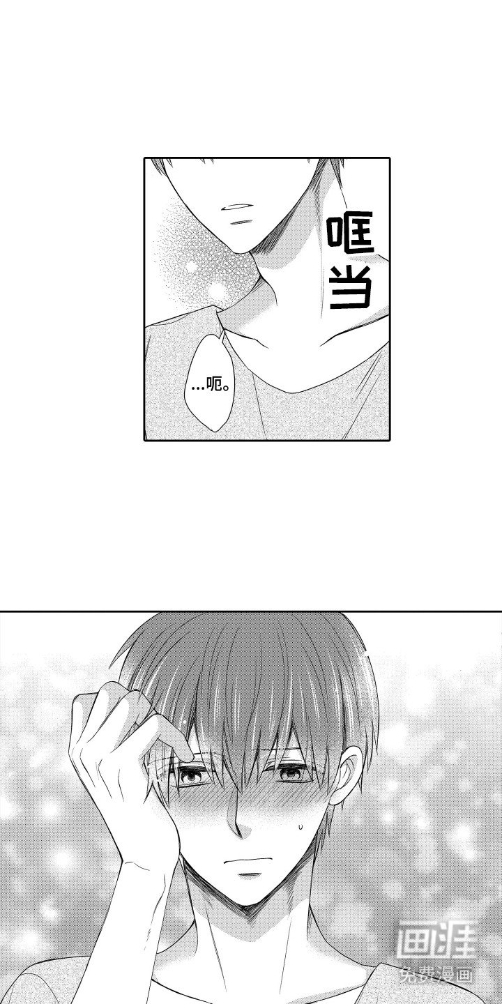 第15章：建议
