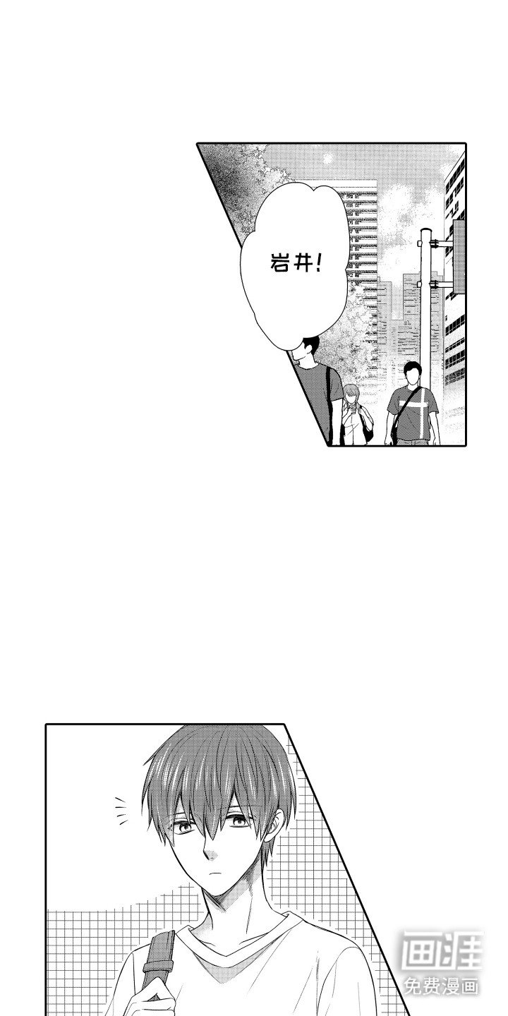 第15章：建议