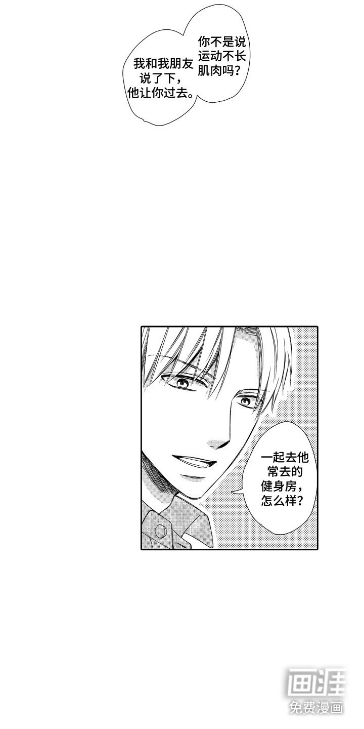 第15章：建议
