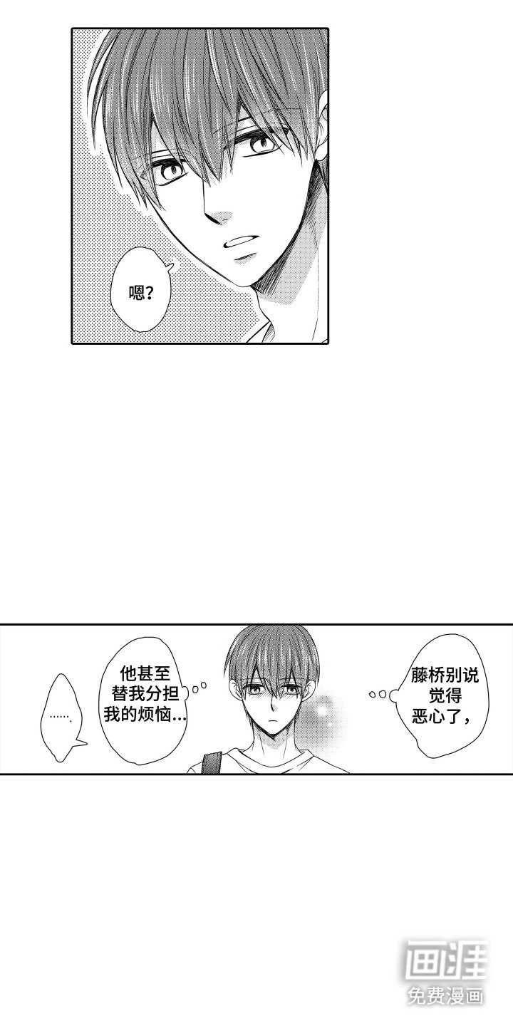 第15章：建议