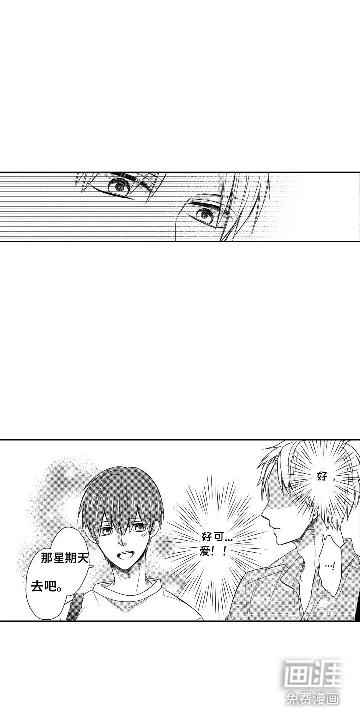 第15章：建议