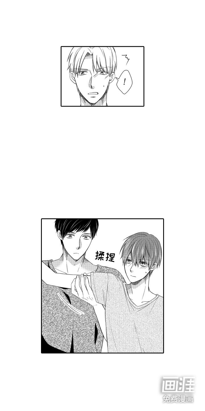 第16章：健身开始