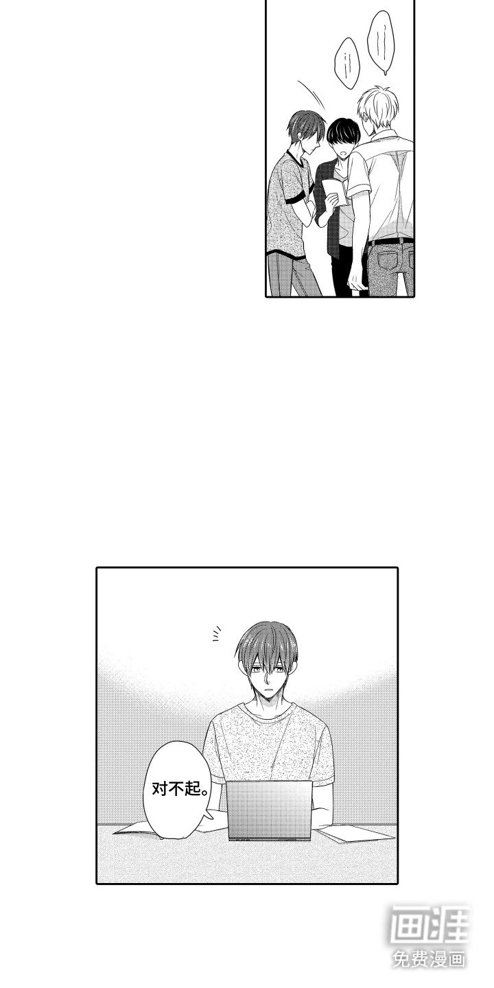 第17章：心情复杂
