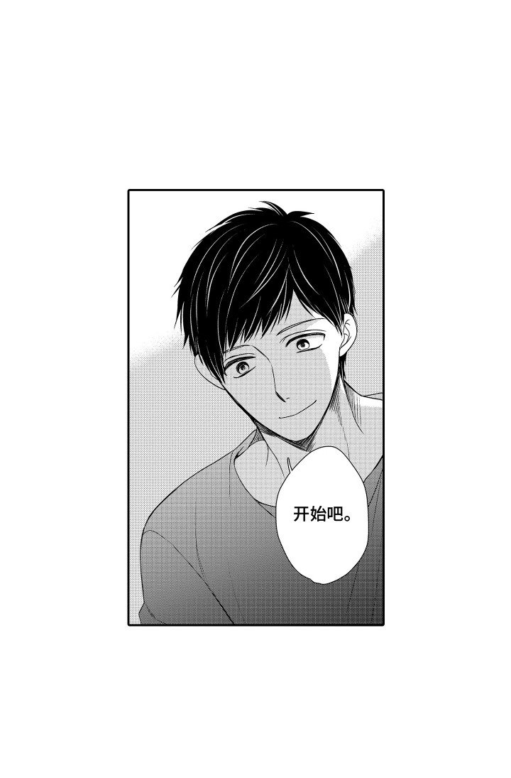 第17章：心情复杂
