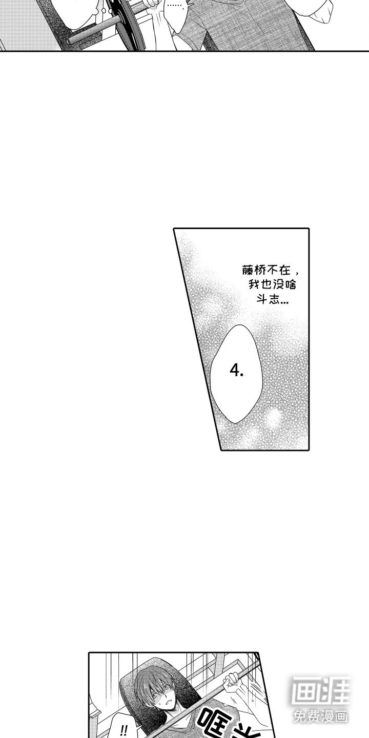 第18章：不自知