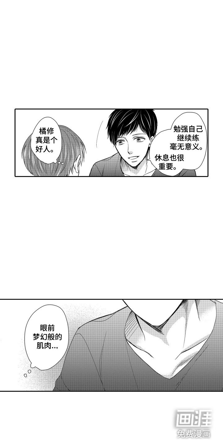 第18章：不自知