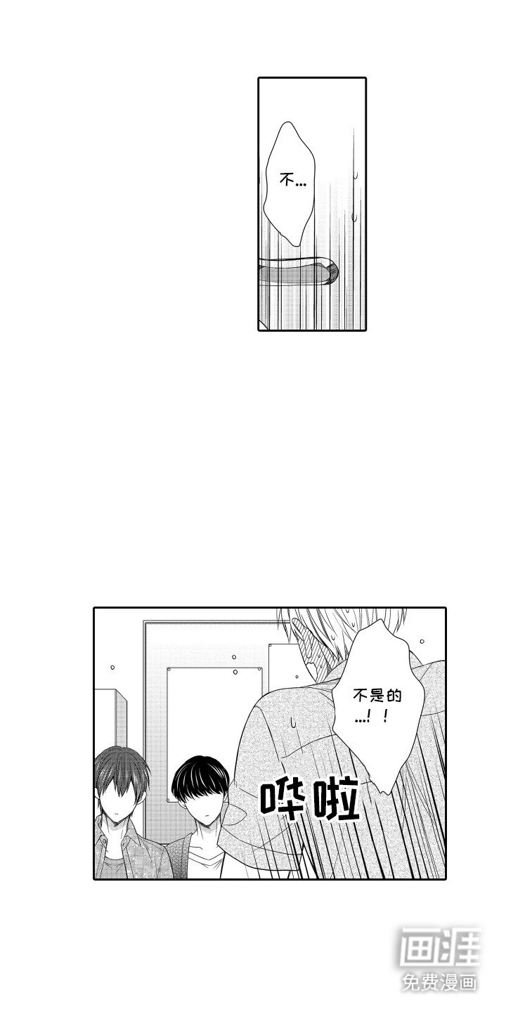 第18章：不自知