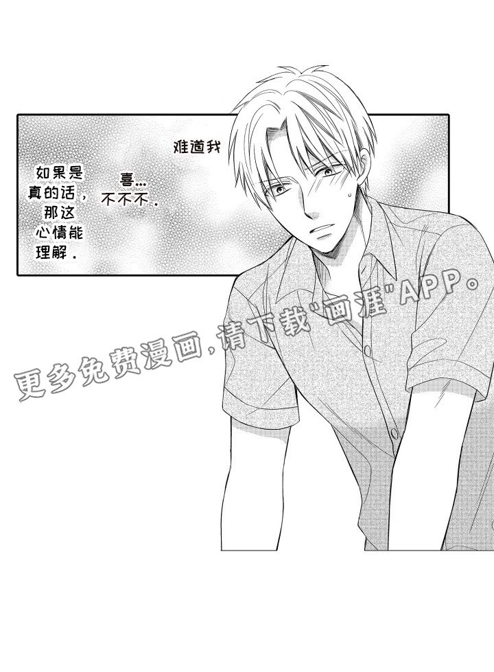 第18章：不自知