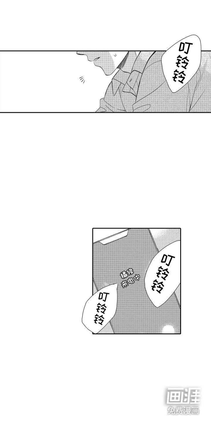 第19章：担心