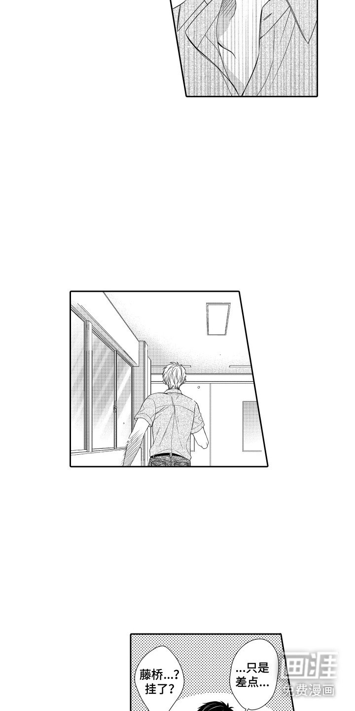 第19章：担心