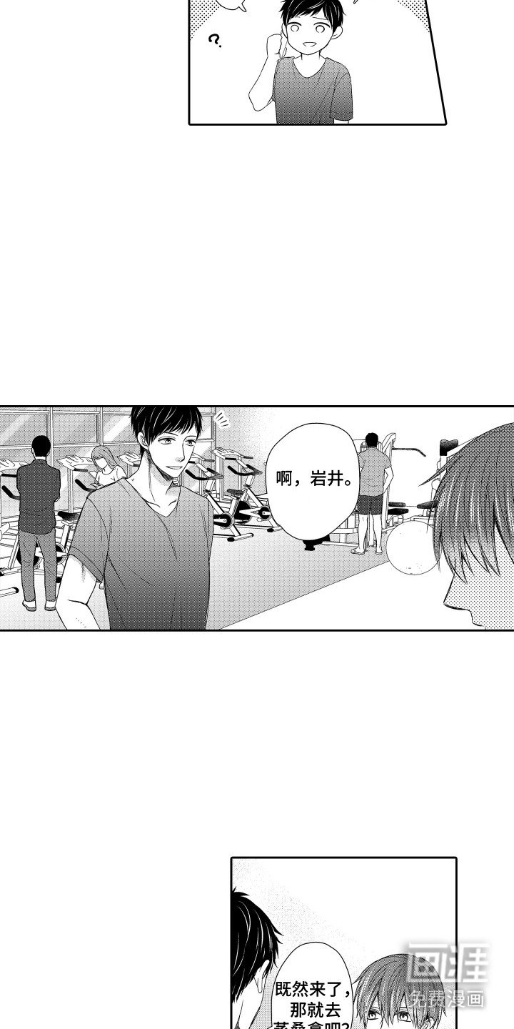 第19章：担心