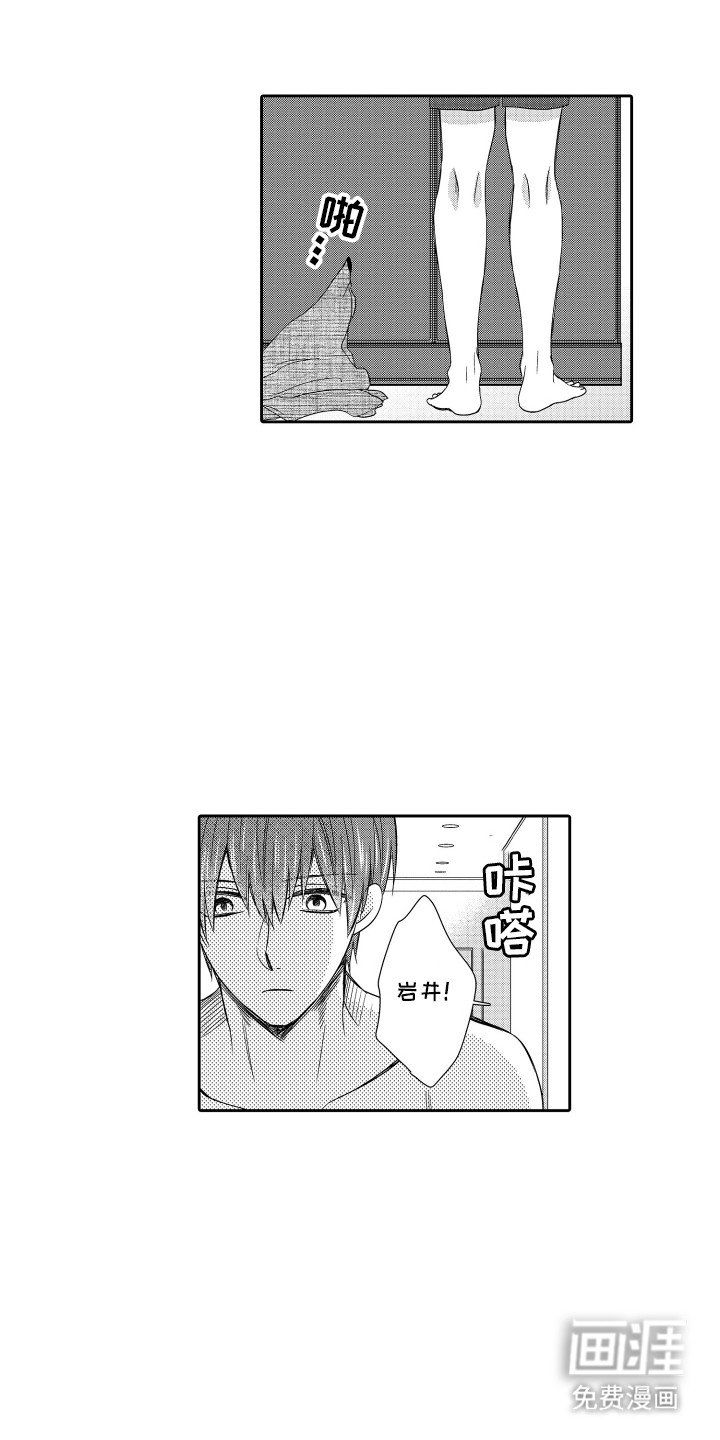 第19章：担心