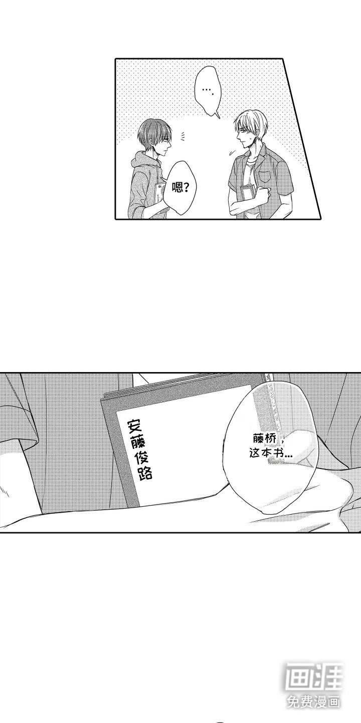 第2章：互帮互助