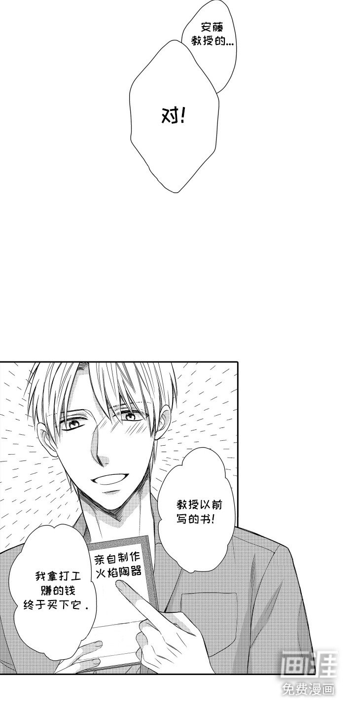 第2章：互帮互助