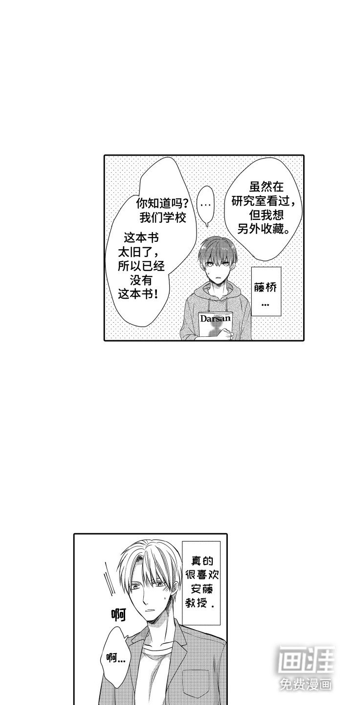 第2章：互帮互助