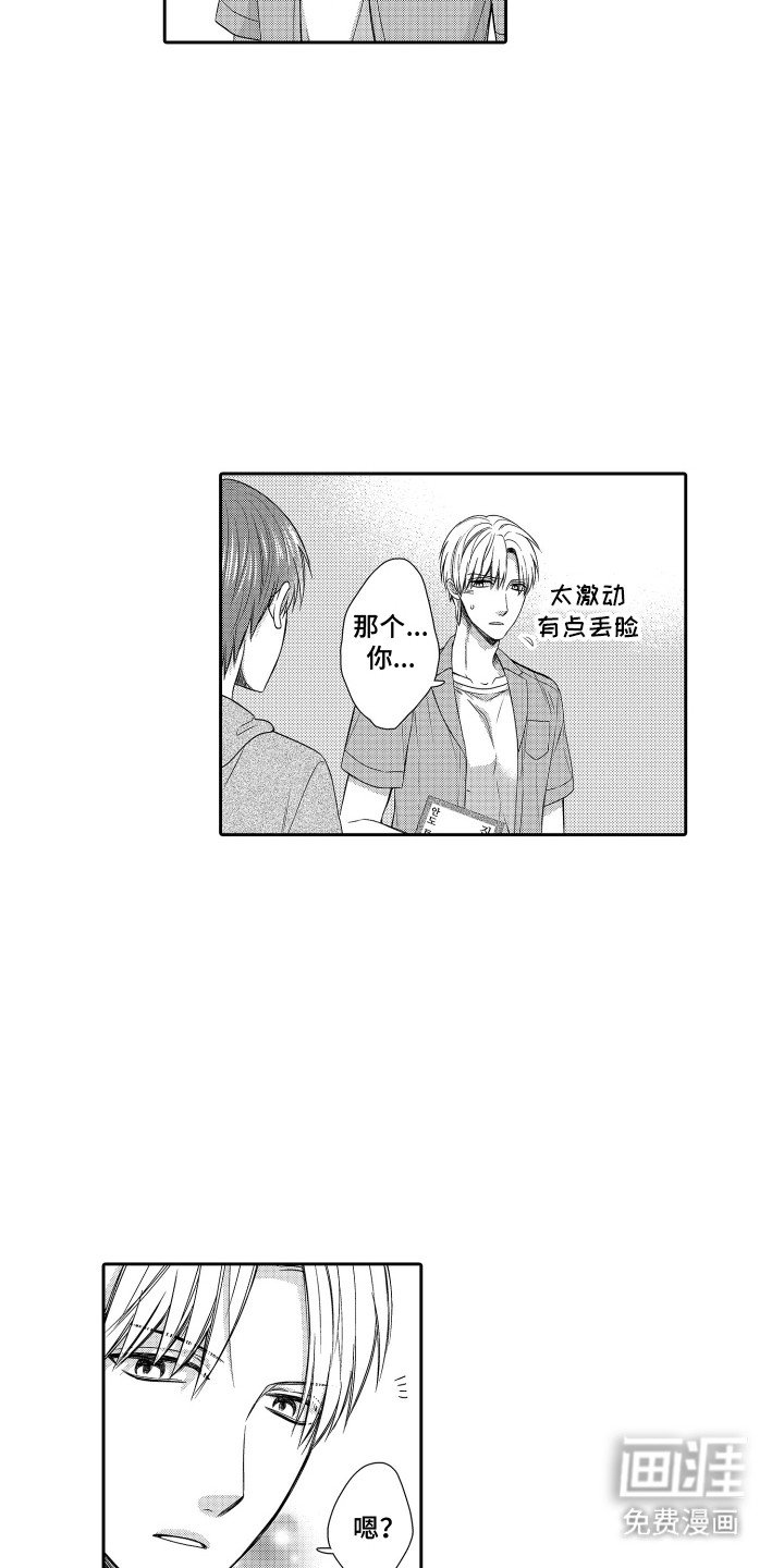 第2章：互帮互助