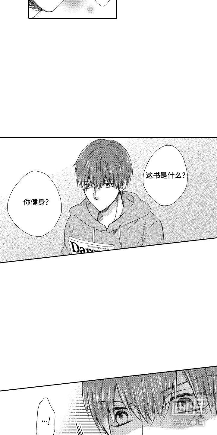 第2章：互帮互助