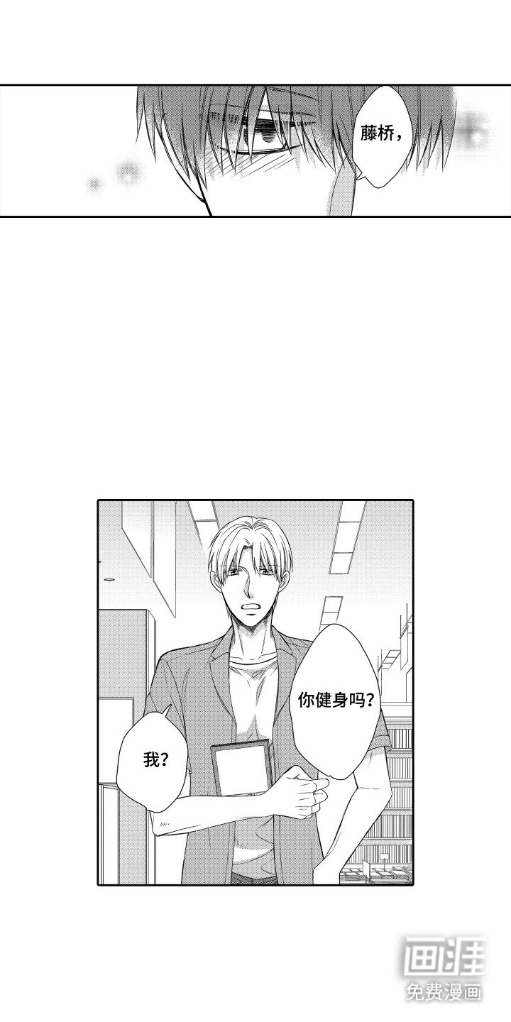 第2章：互帮互助