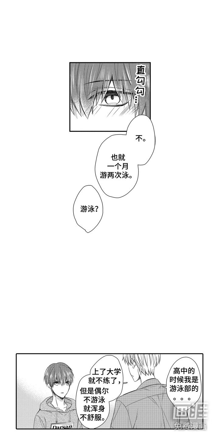 第2章：互帮互助