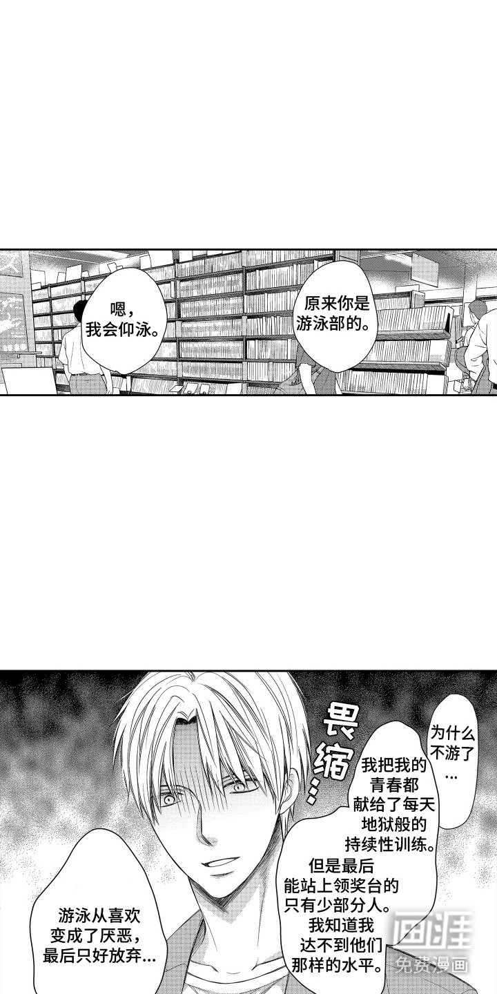 第2章：互帮互助