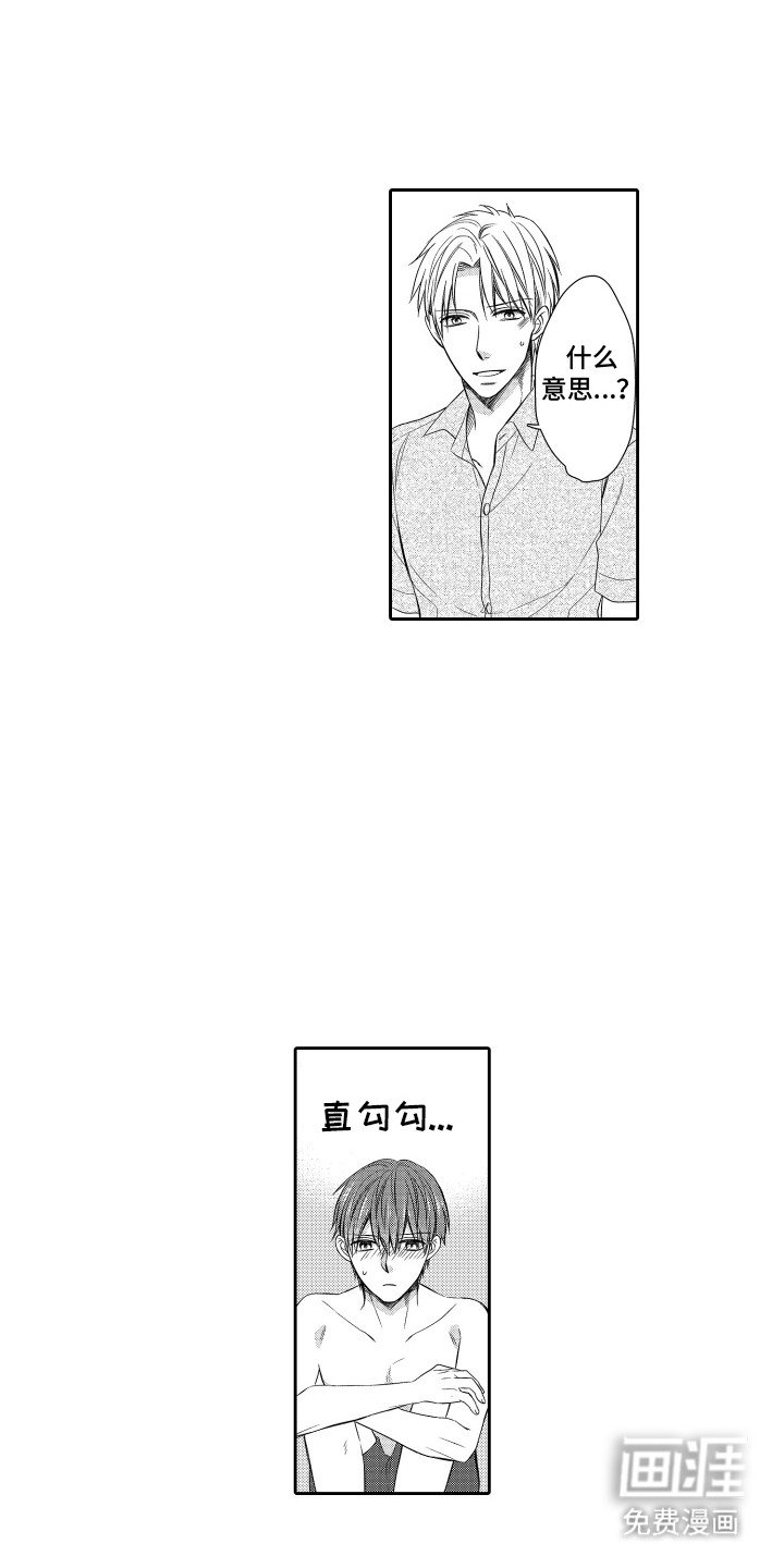 第21章：试验
