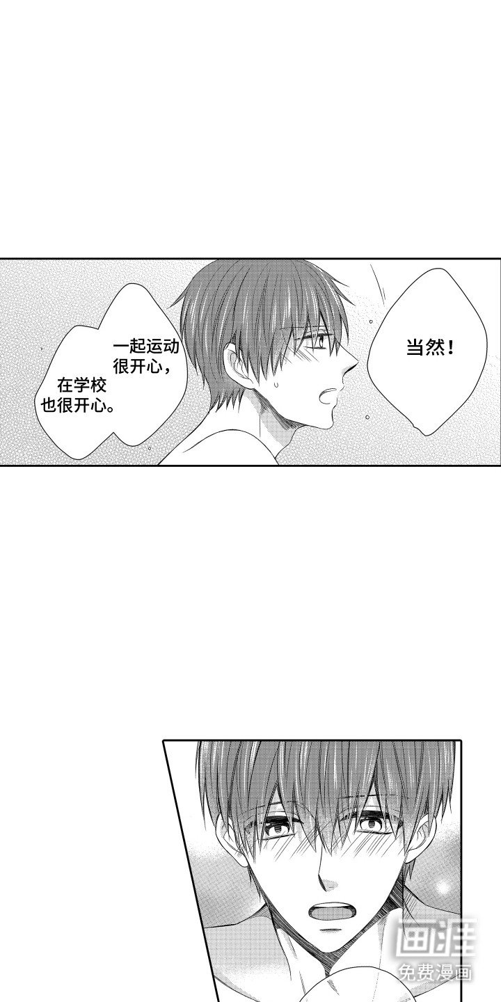 第21章：试验