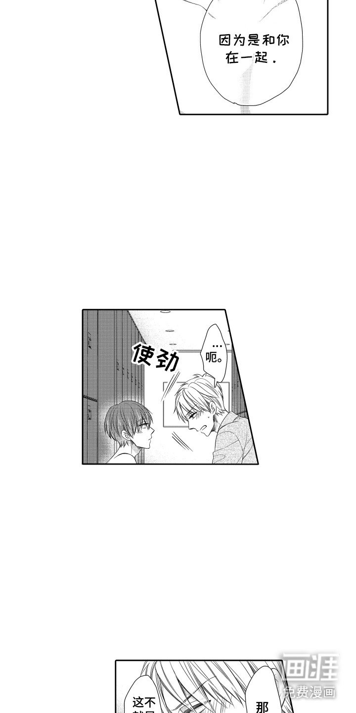 第21章：试验