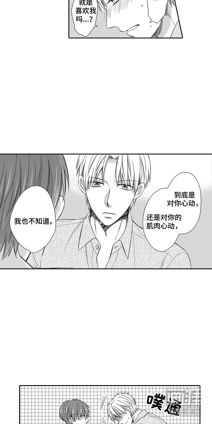 第21章：试验