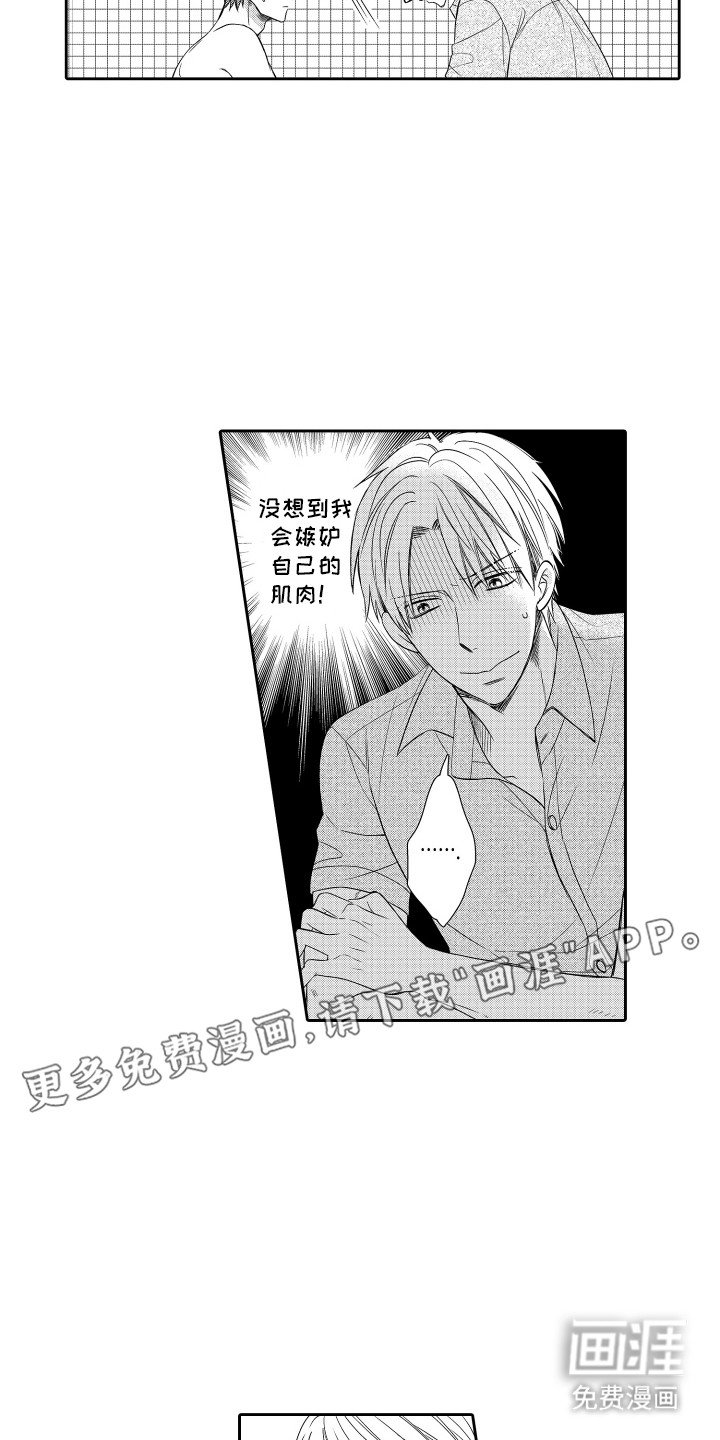 第21章：试验