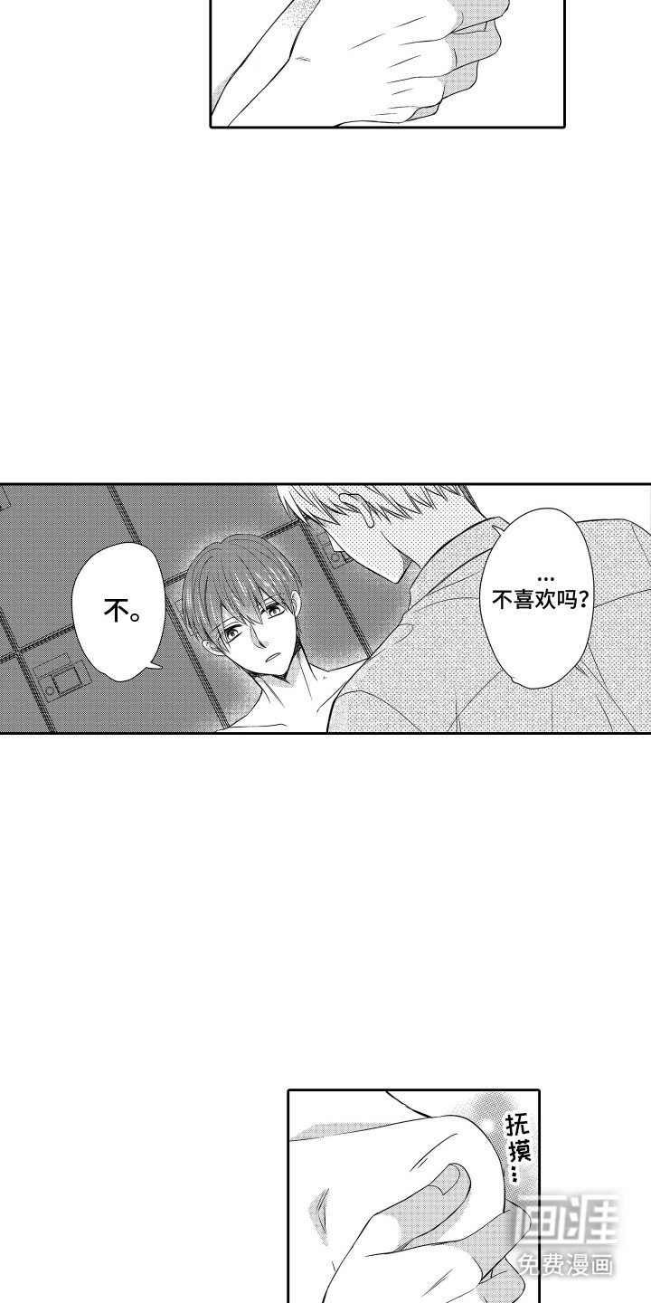 第21章：试验
