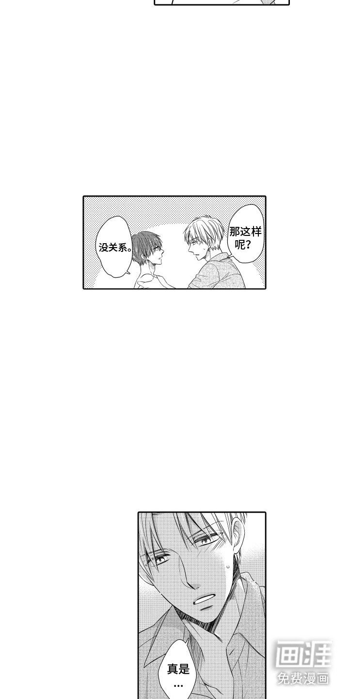 第21章：试验