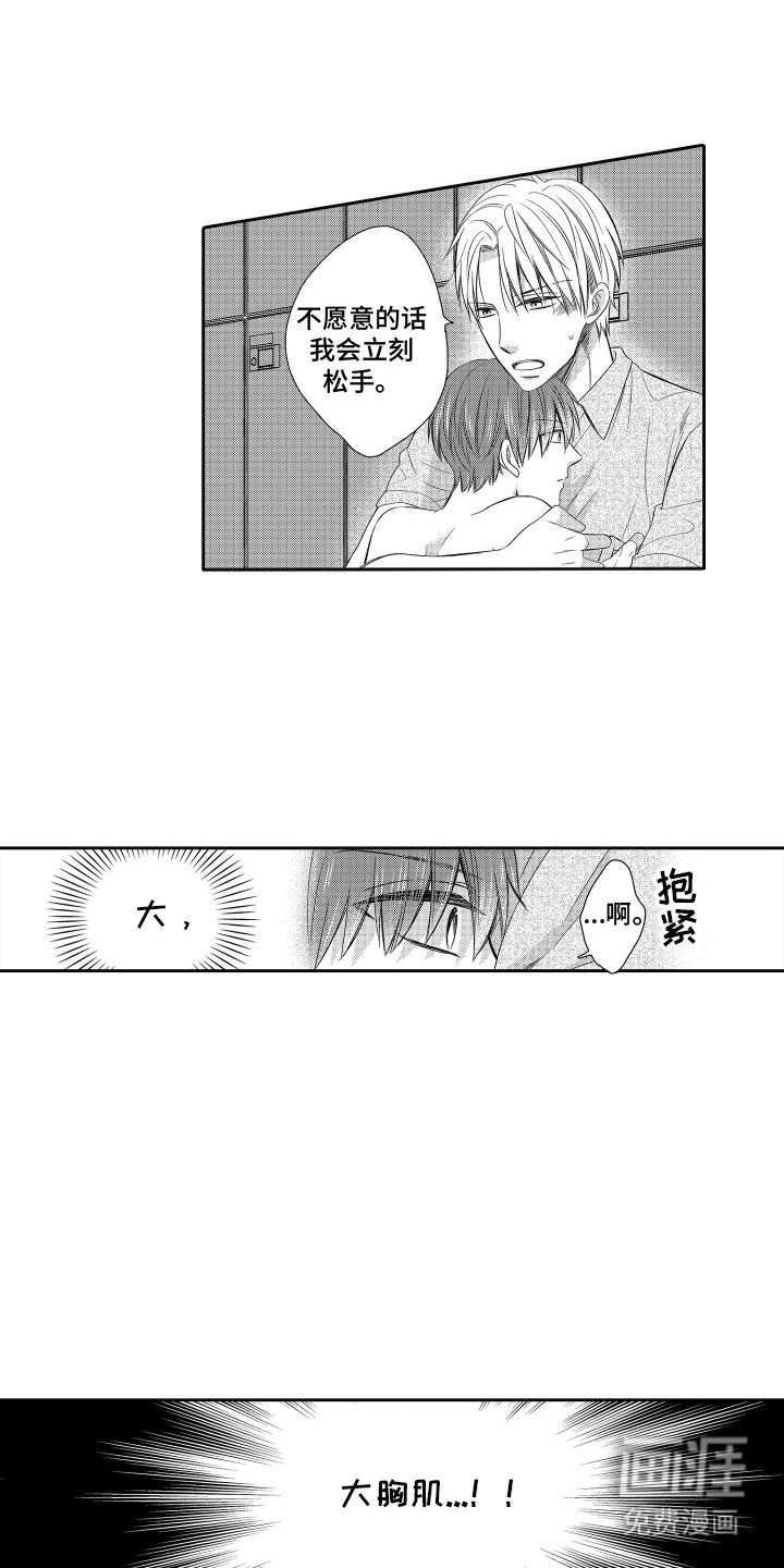 第21章：试验