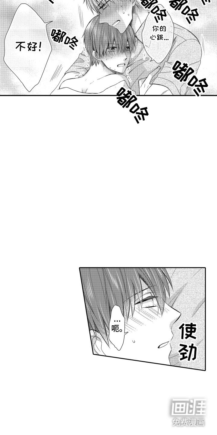 第21章：试验