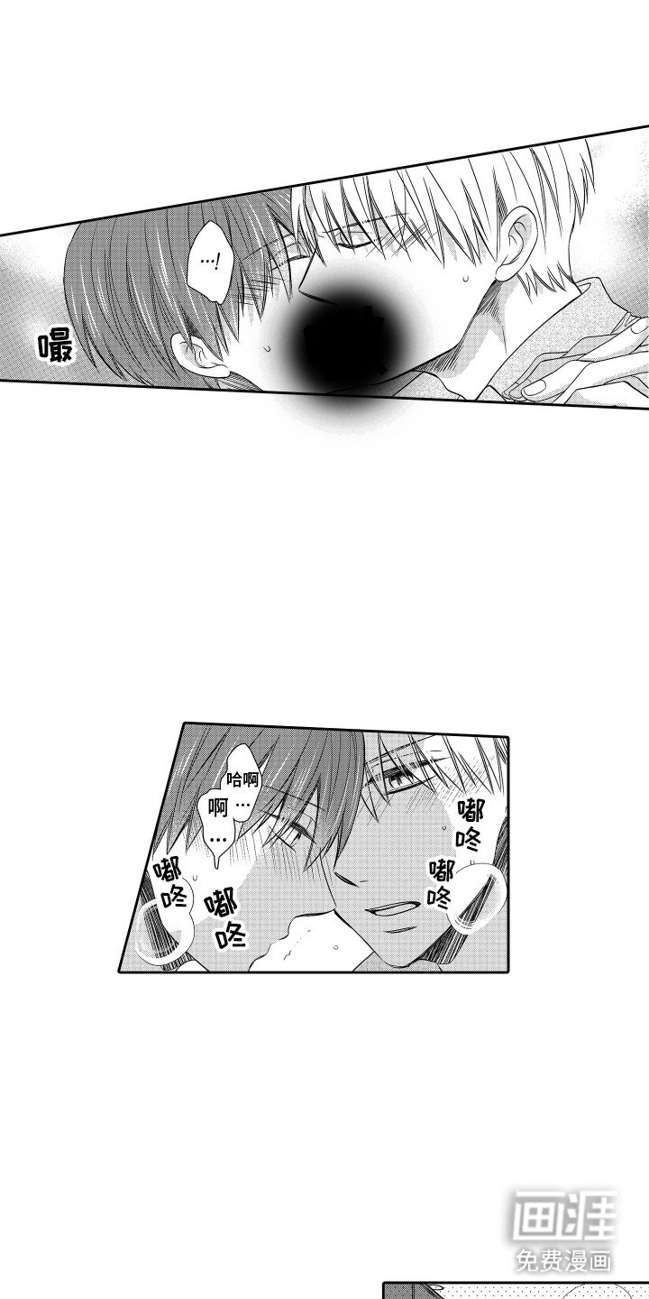 第22章：可以去你家吗