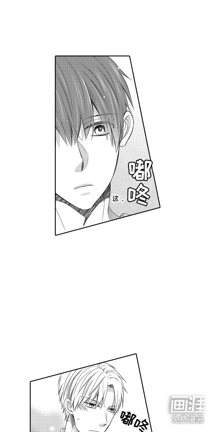 第22章：可以去你家吗