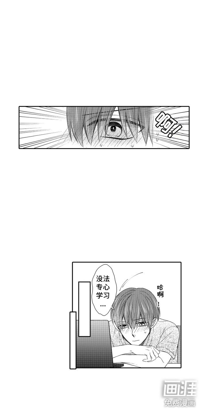 第22章：可以去你家吗