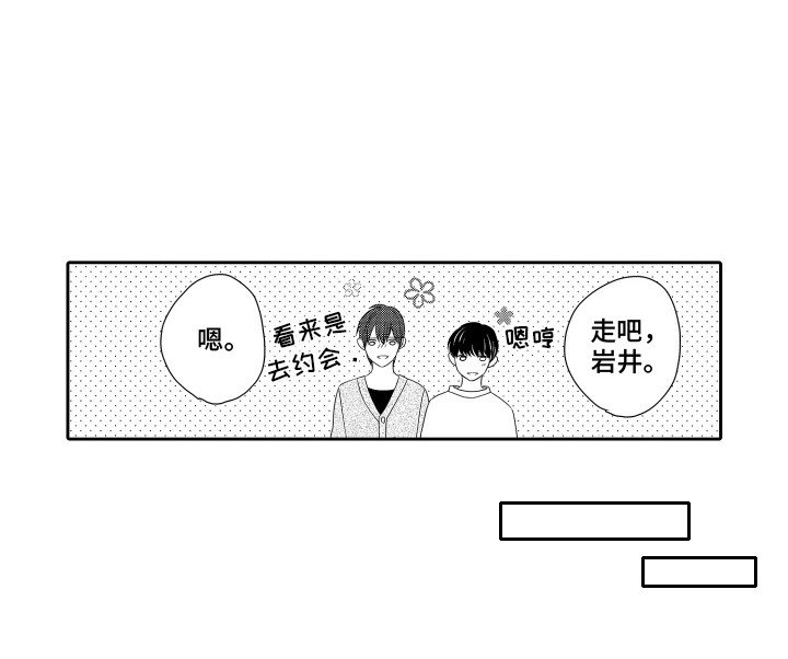 第22章：可以去你家吗