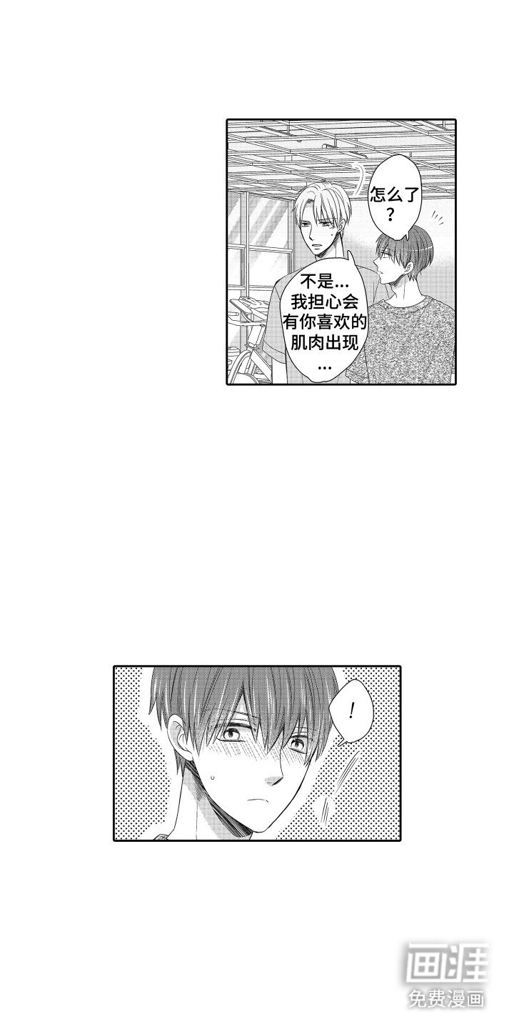 第23章：只喜欢你（完结）