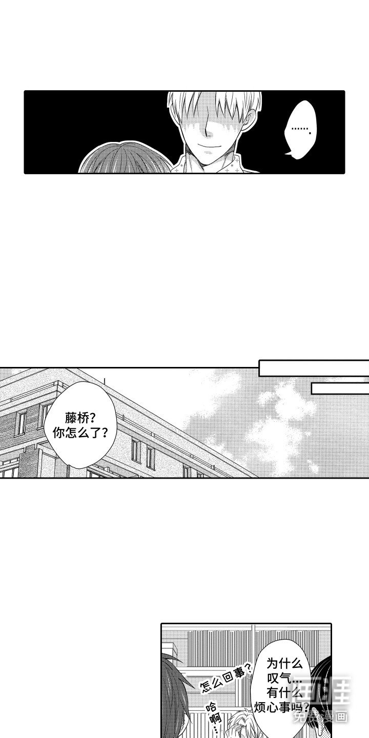 第23章：只喜欢你（完结）