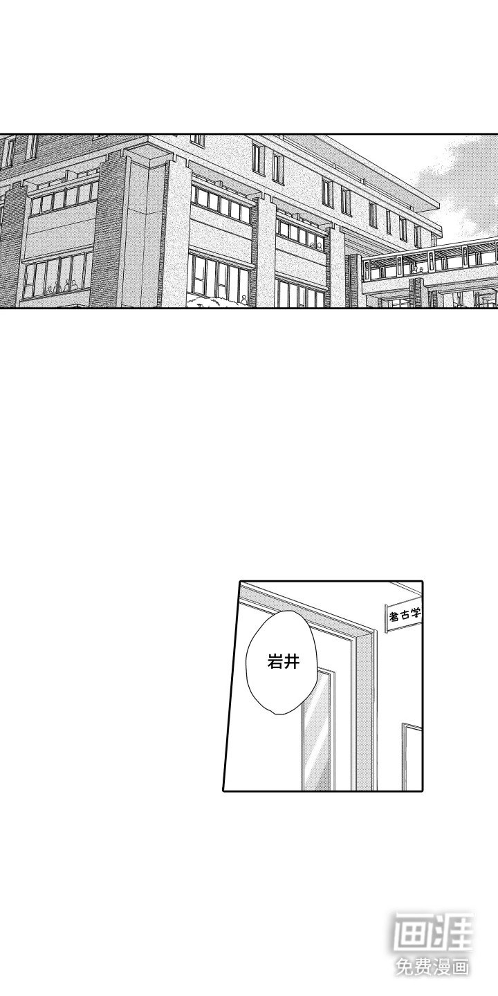 第3章：合作