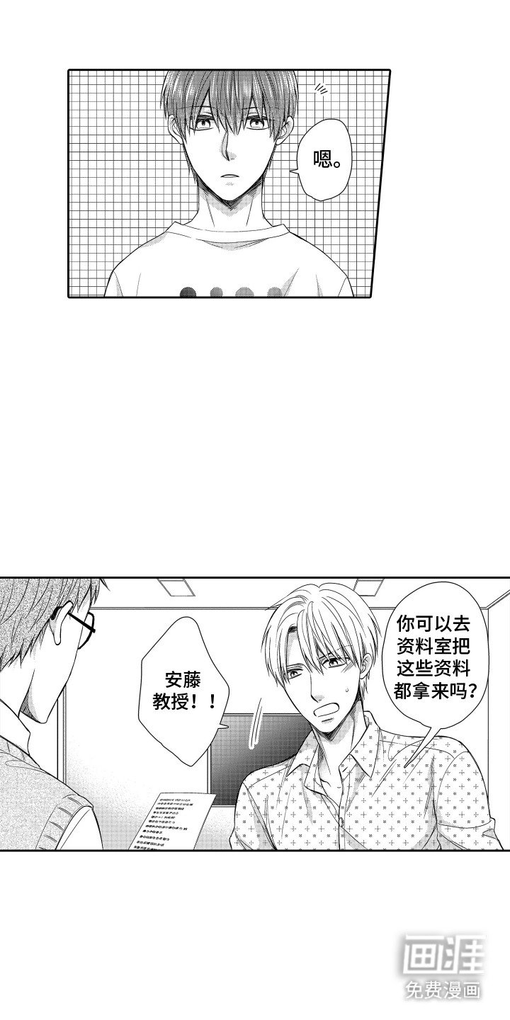 第3章：合作
