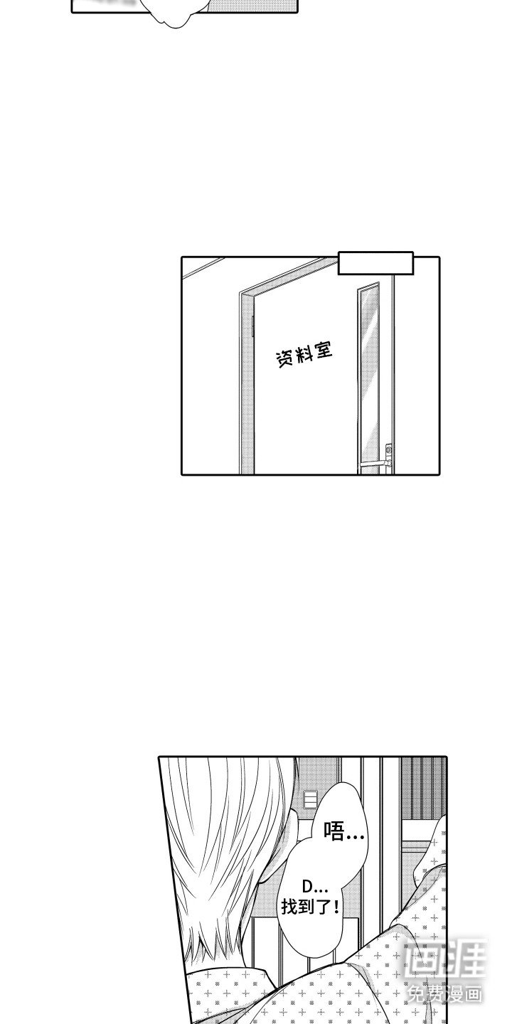 第3章：合作