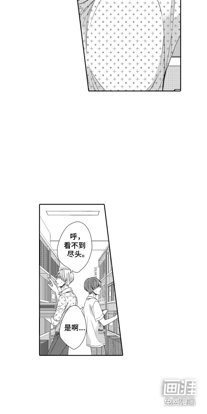 第3章：合作