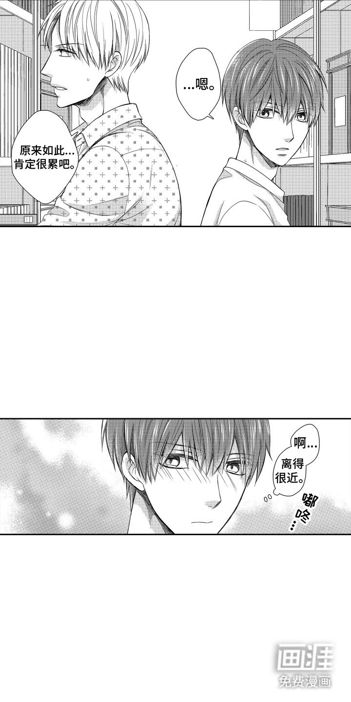 第3章：合作